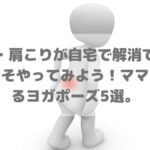 youtuu-katakori