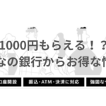 minnanoginnkou