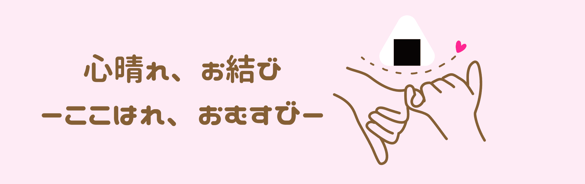 はちかかブログ